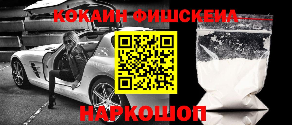 Екатеринбург  КОКАИН Перу  Вход с VPN 