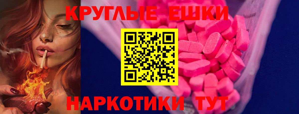 ЭКСТАЗИ Дубай  Ecstasy Punisher  Вход с VPN  mega маркетплейс  Екатеринбург  ЭКСТАЗИ 
