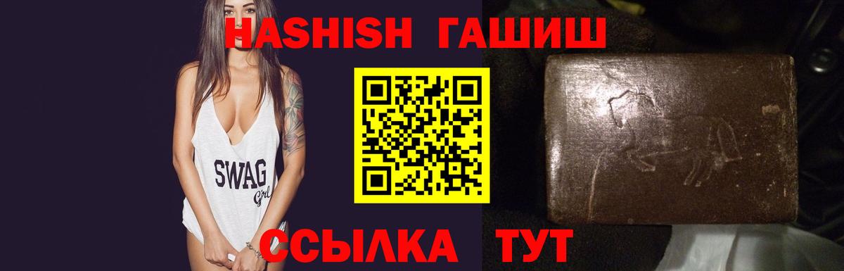 ГАШИШ AMNESIA HAZE Екатеринбург