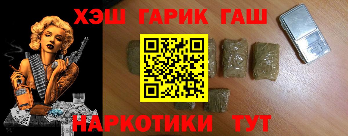 Екатеринбург  Гашиш 40% ТГК  Гашиш AMNESIA HAZE  где продают наркотики  Вход с VPN 