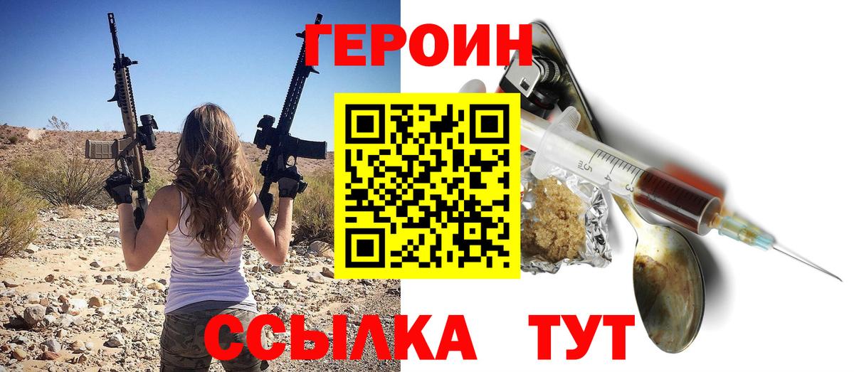 ГАШ Екатеринбург