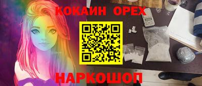 прущая мука Кумертау