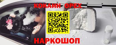 прущая мука Кумертау