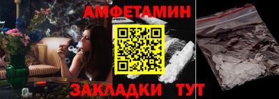 apvp Кунгур