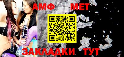 apvp Кунгур