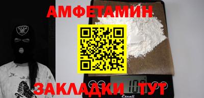 apvp Кунгур