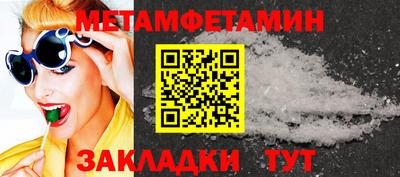 тгк Кулебаки