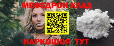 прущая мука Кумертау