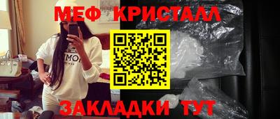 тгк Кулебаки