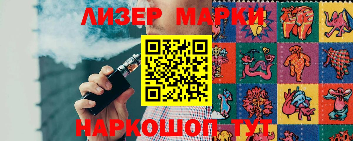 LSD-25 экстази кислота Екатеринбург