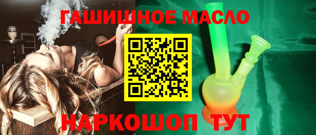 Меф МЯУ МЯУ   NBOMe  Екатеринбург  Как найти наркотики?  ЭКСТАЗИ  Вход с VPN  Cocaine  Канабис 