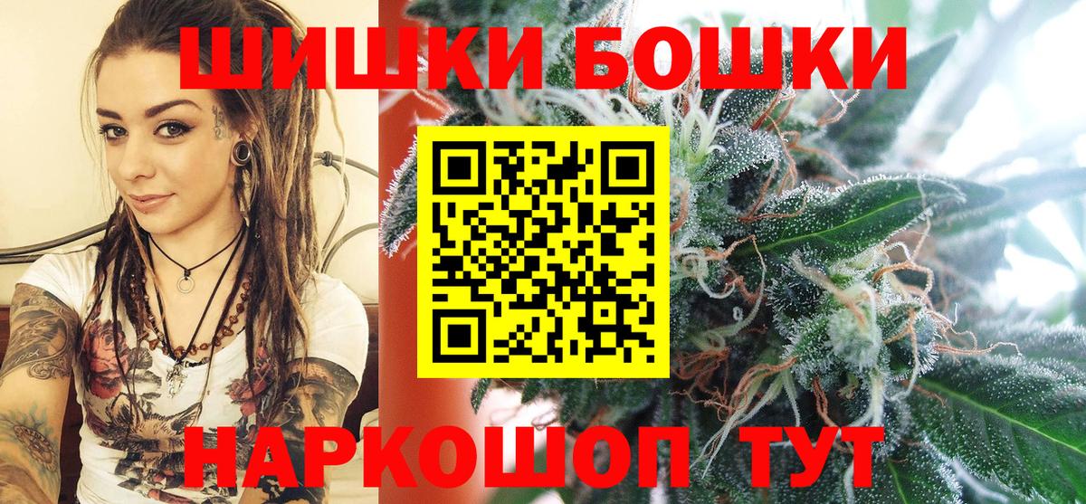 Канабис Amnesia Екатеринбург