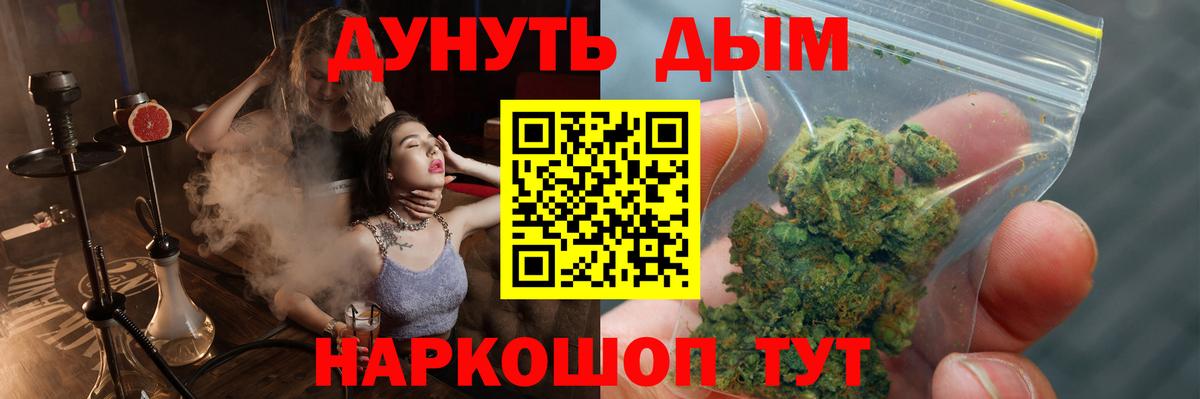 Канабис Bruce Banner  Конопля VHQ  Екатеринбург  Бошки марихуана White Widow  Вход с VPN  Конопля планчик 
